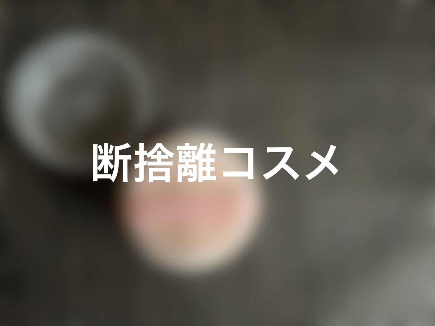 薬用ベビーパウダー(弱酸性)/ピジョン/ボディパウダーを使ったクチコミ(1枚目)