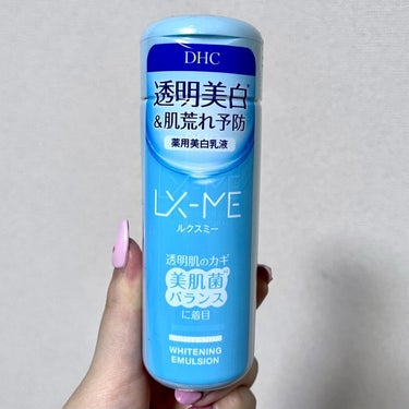 DHC DHCルクスミー 薬用ホワイトニング エマルジョンのクチコミ「DHC ルクスミー 薬用ホワイトニング エマルジョン

透明美白&肌荒れ予防を叶えてくれ、うる.....」（2枚目）