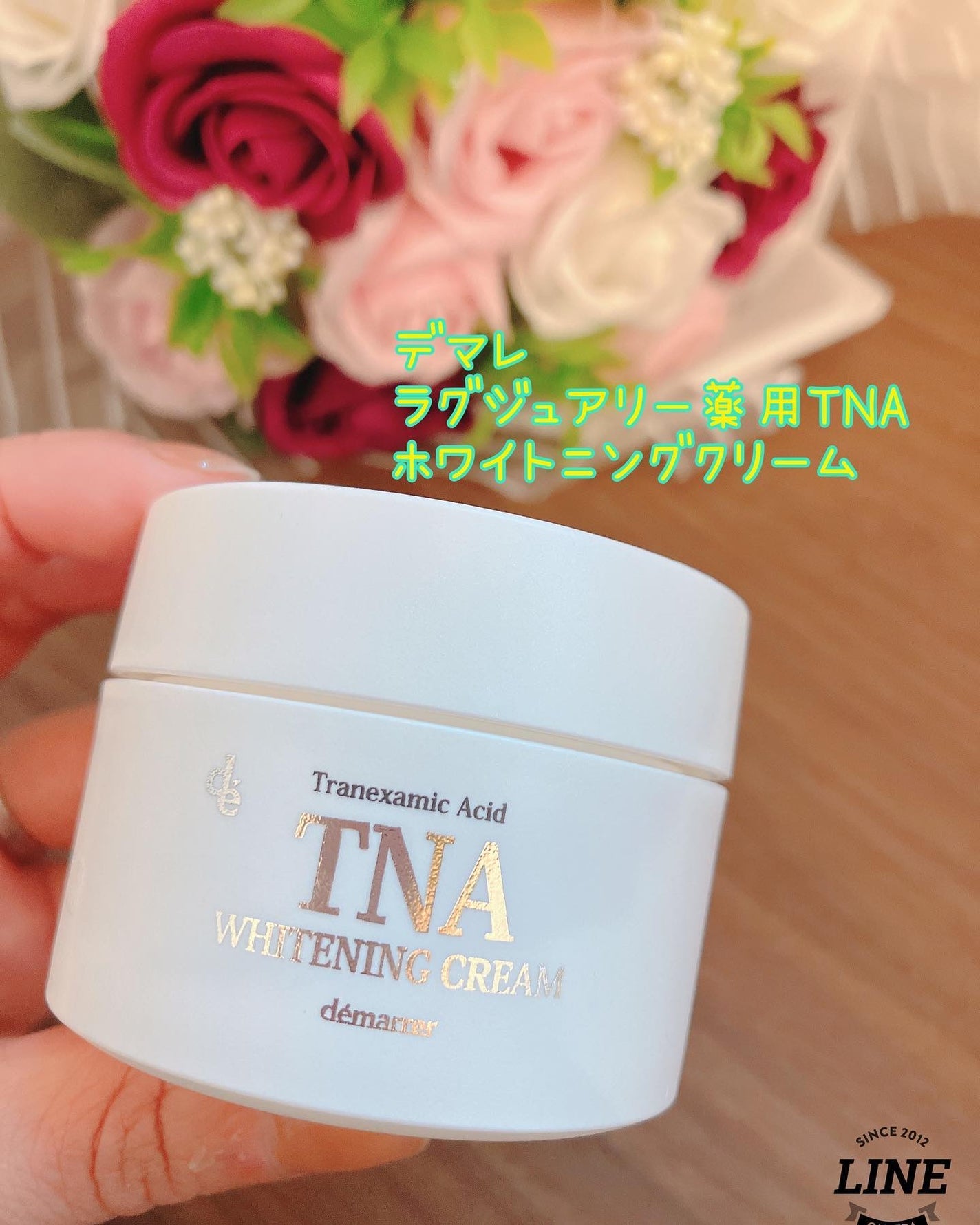 TNAホワイトニングクリーム/demarrer/フェイスクリームを使ったクチコミ(1枚目)