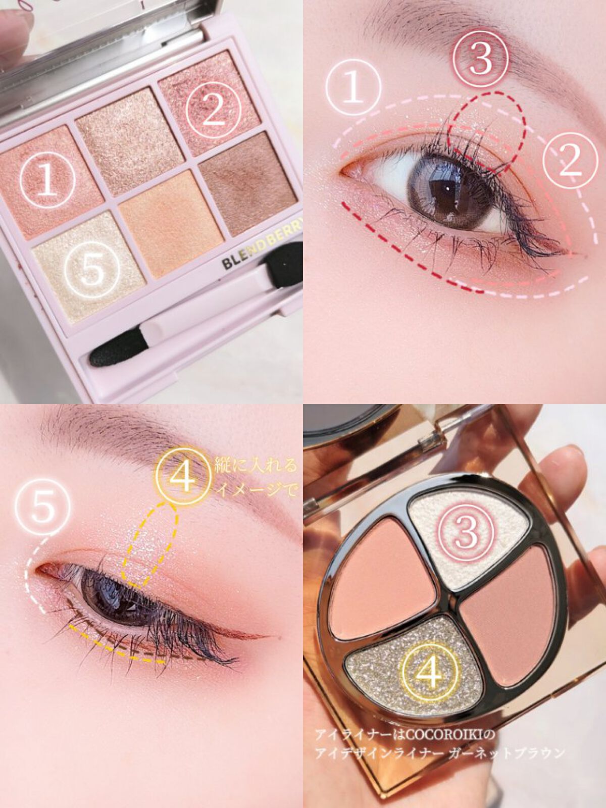 遊染インクスマッジパレット/Joocyee/アイシャドウパレットを使ったクチコミ（2枚目）