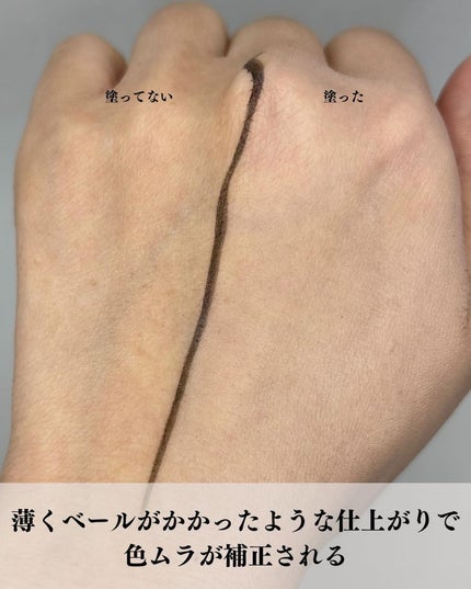 メイクアップベース フェイスレスポンサー プラス/ブリリアージュ/化粧下地を使ったクチコミ(5枚目)