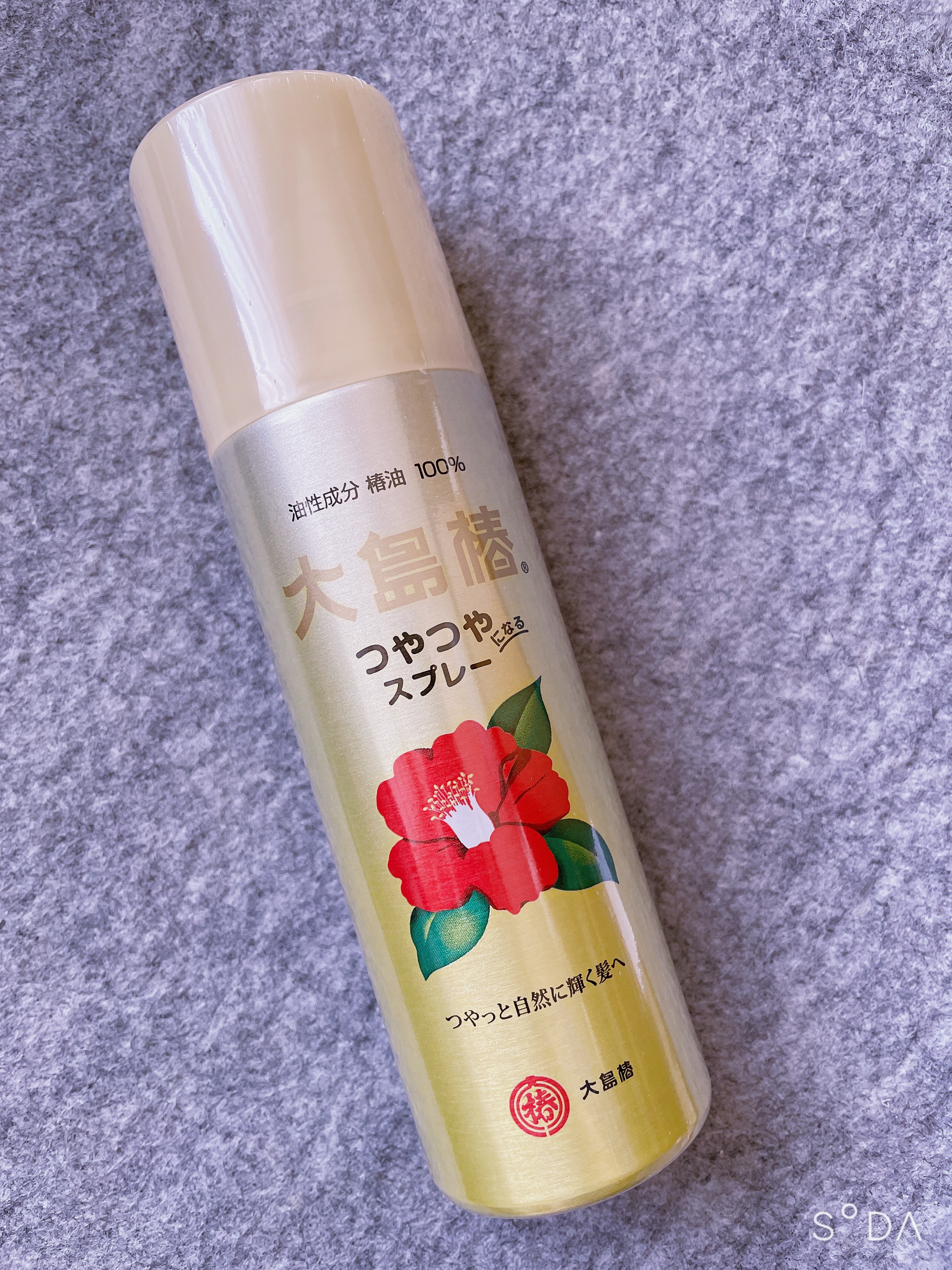 ヘアスプレー/大島椿/ヘアスプレーを使ったクチコミ（1枚目）