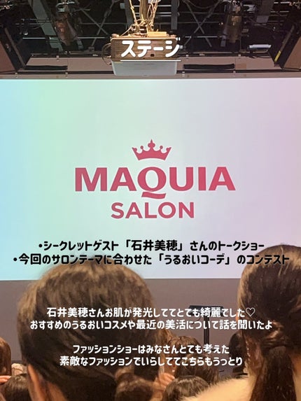 ゆじゃ on LIPS 「2回目のマキアサロン<マキアサロン>冬本番に向けて、肌・髪・体..」(4枚目)