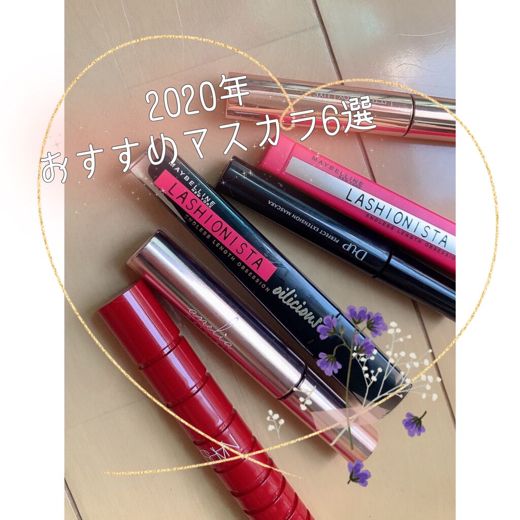 ビューティーフィルム 01 ブラック/リトルレディ リュクス/マスカラを使ったクチコミ（1枚目）