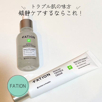 ノスカナイン トラブル セラム/FATION/美容液を使ったクチコミ(1枚目)