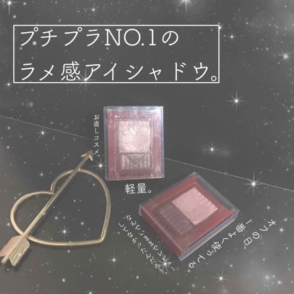 ワイドルックアイズ/インテグレート/アイシャドウパレットを使ったクチコミ(1枚目)