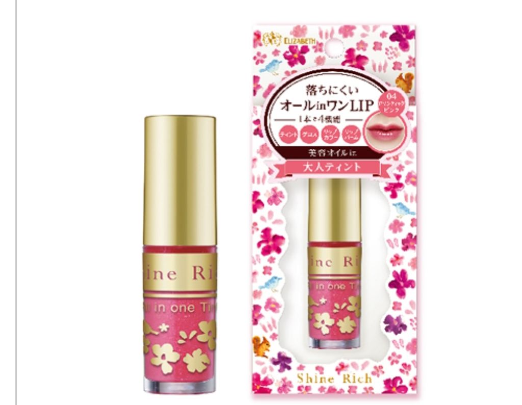 オールインワンティント/シャインリッチ/リップティントを使ったクチコミ（1枚目）