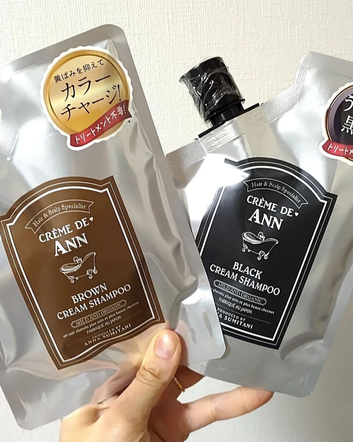 ブラッククリームシャンプー/creme de Ann/市販シャンプーを使ったクチコミ（3枚目）
