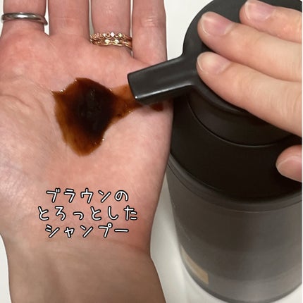 モダモダゼログレイシャンプー/MODAMODA/市販シャンプーを使ったクチコミ(2枚目)