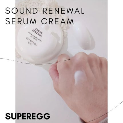 サウンド リニューアル セラムクリーム/SUPEREGG /フェイスクリームを使ったクチコミ(4枚目)