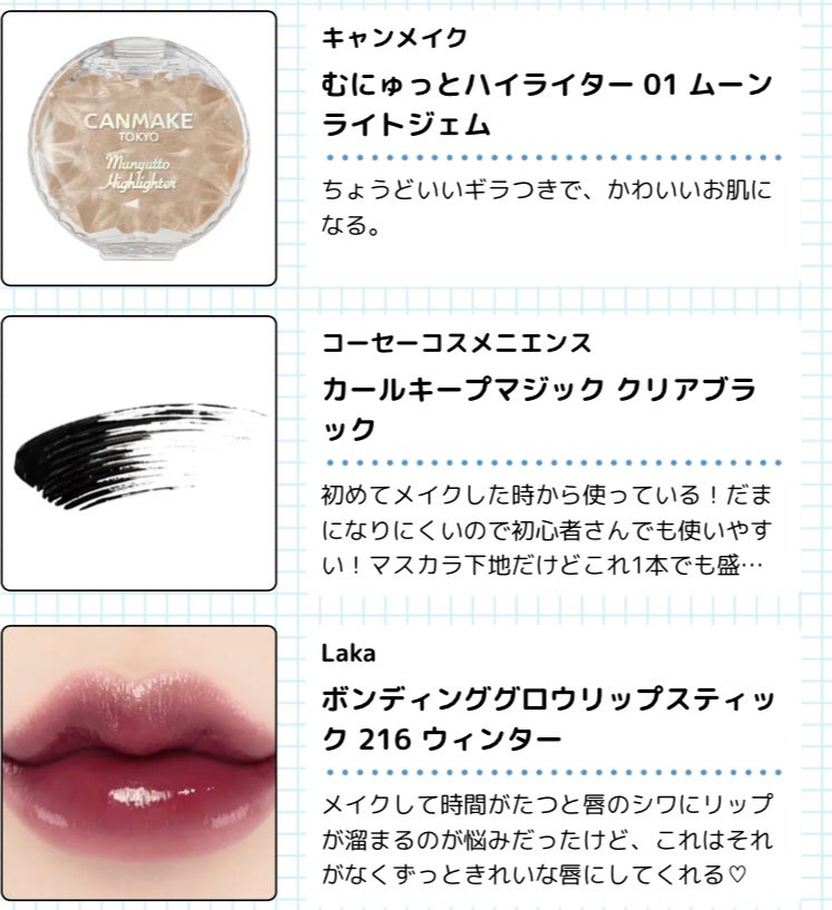 ruru 今日からフォロバします on LIPS 「#はじめての投稿..」(3枚目)