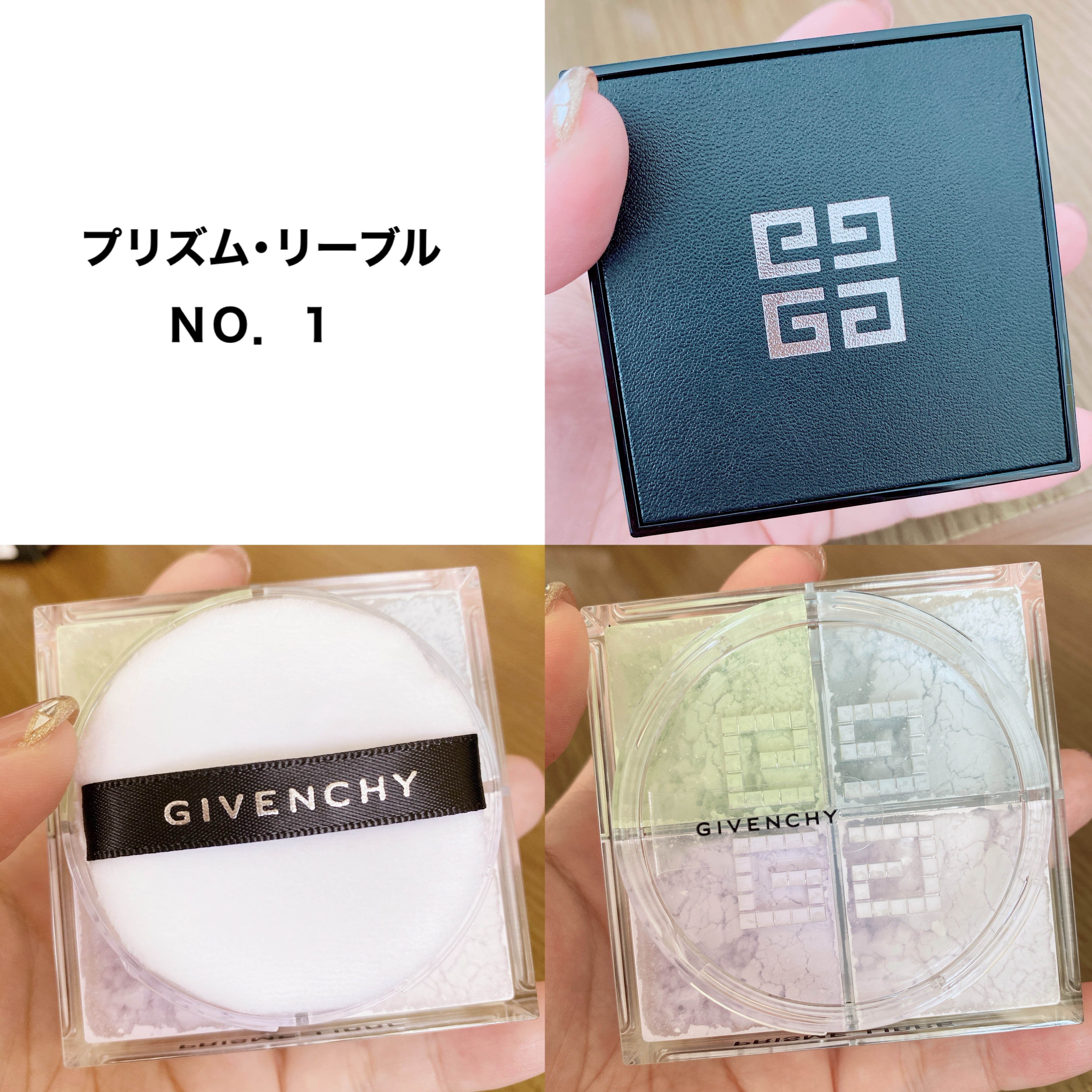 プリズム・リーブル/GIVENCHY/ルースパウダーを使ったクチコミ（3枚目）
