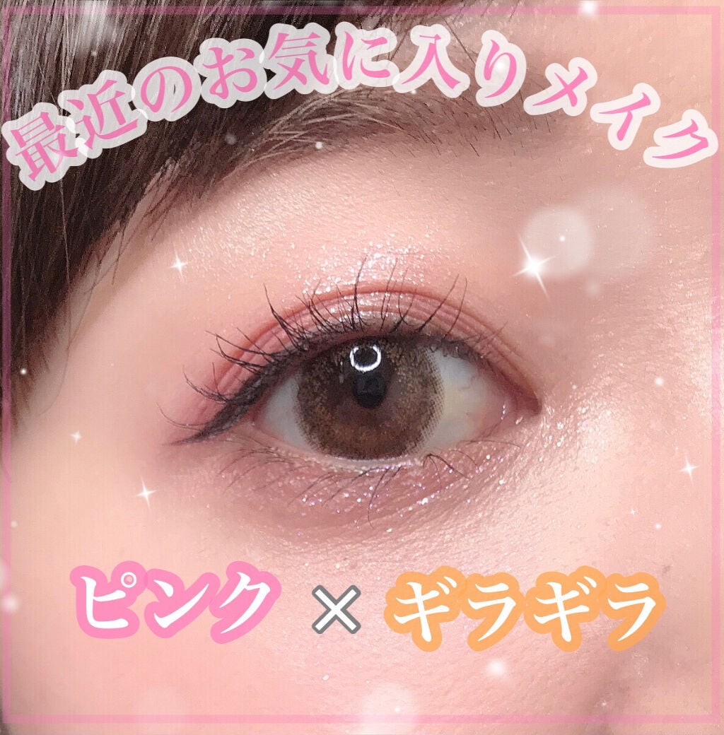 ルックアット マイアイズ/ETUDE/単色アイシャドウを使ったクチコミ(1枚目)