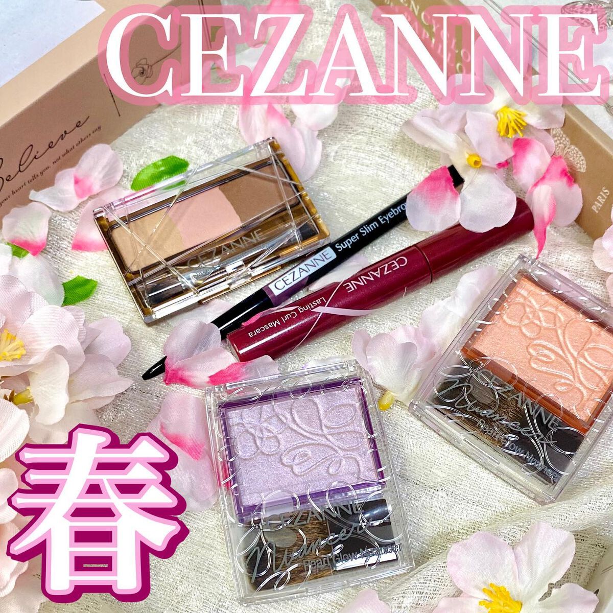 クイックラッシュカーラー/キャンメイク/マスカラ下地を使ったクチコミ（1枚目）