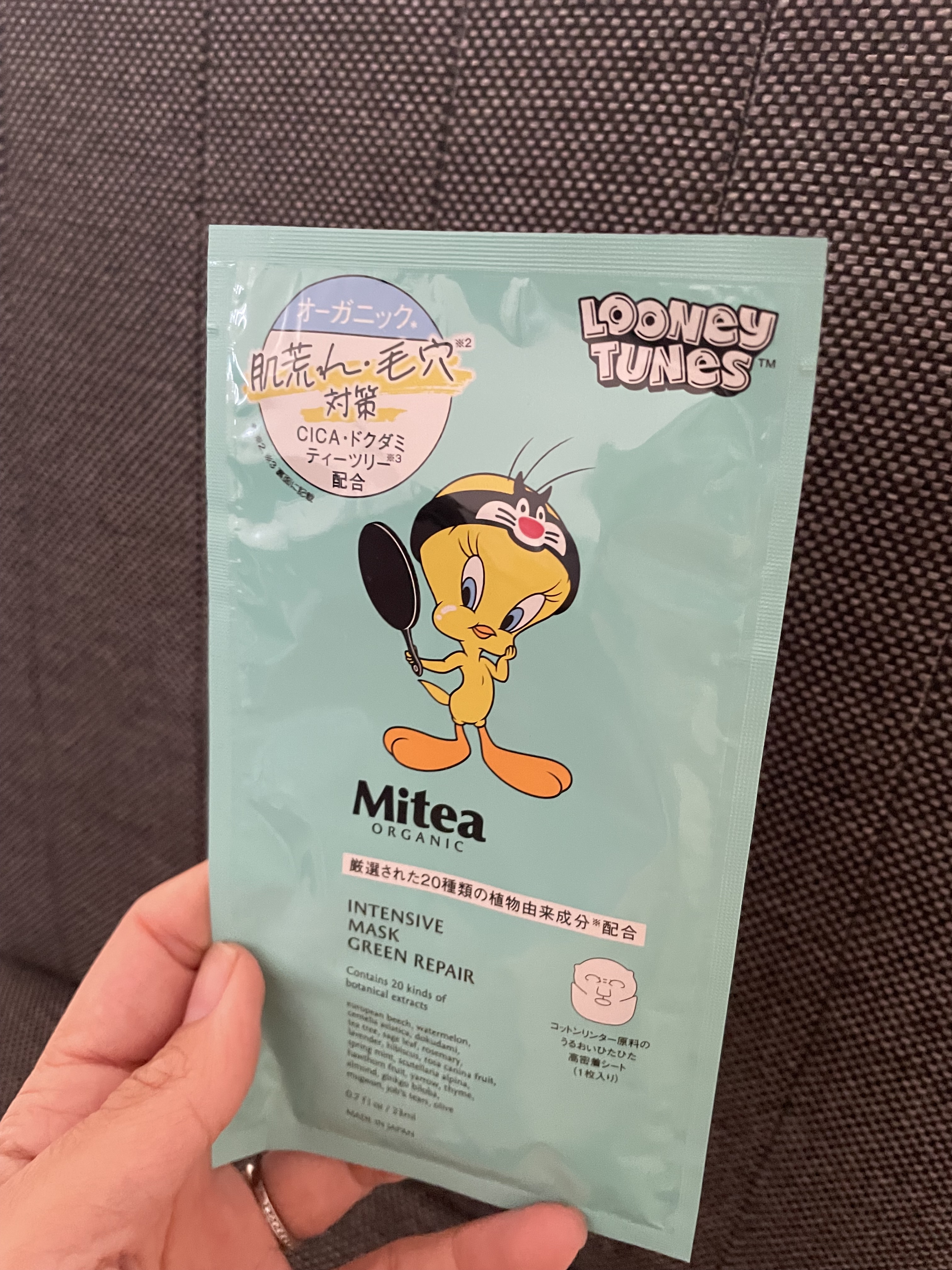 インテンシブマスク グリーンリペア トゥイーティー限定デザイン（1枚（23ml））/mitera organics/シートマスク・パックを使ったクチコミ（1枚目）