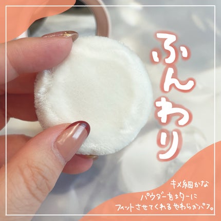 エテュセ スキンケアパウダー (プレスト)/ettusais/プレストパウダーを使ったクチコミ(3枚目)