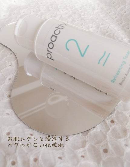 3STEP スキンケア 30⽇分 トライアルセット/プロアクティブ/スキンケアキットを使ったクチコミ(3枚目)
