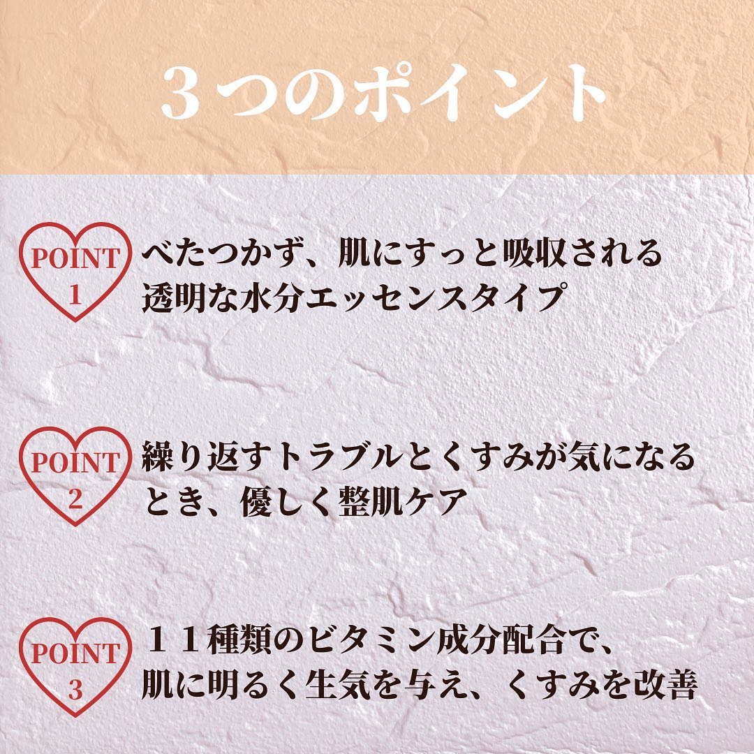 キューブマスク レチノール/ネイチャーリパブリック/シートマスク・パックを使ったクチコミ（3枚目）