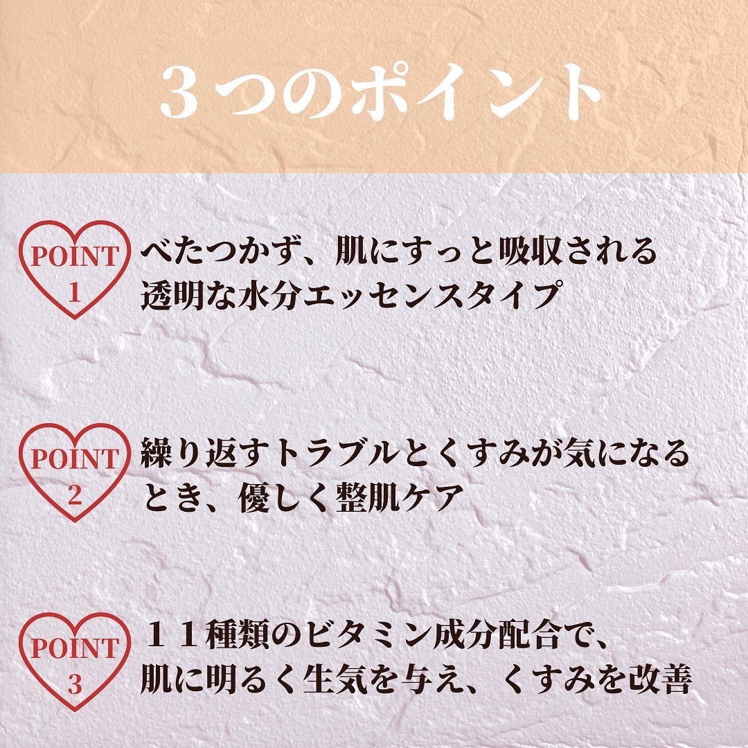 キューブマスク レチノール/ネイチャーリパブリック/シートマスク・パックを使ったクチコミ(3枚目)