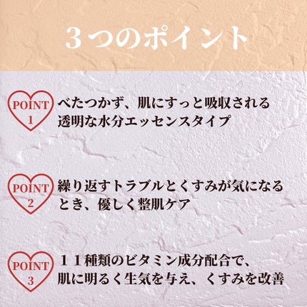 キューブマスク レチノール/ネイチャーリパブリック/シートマスク・パックを使ったクチコミ(3枚目)