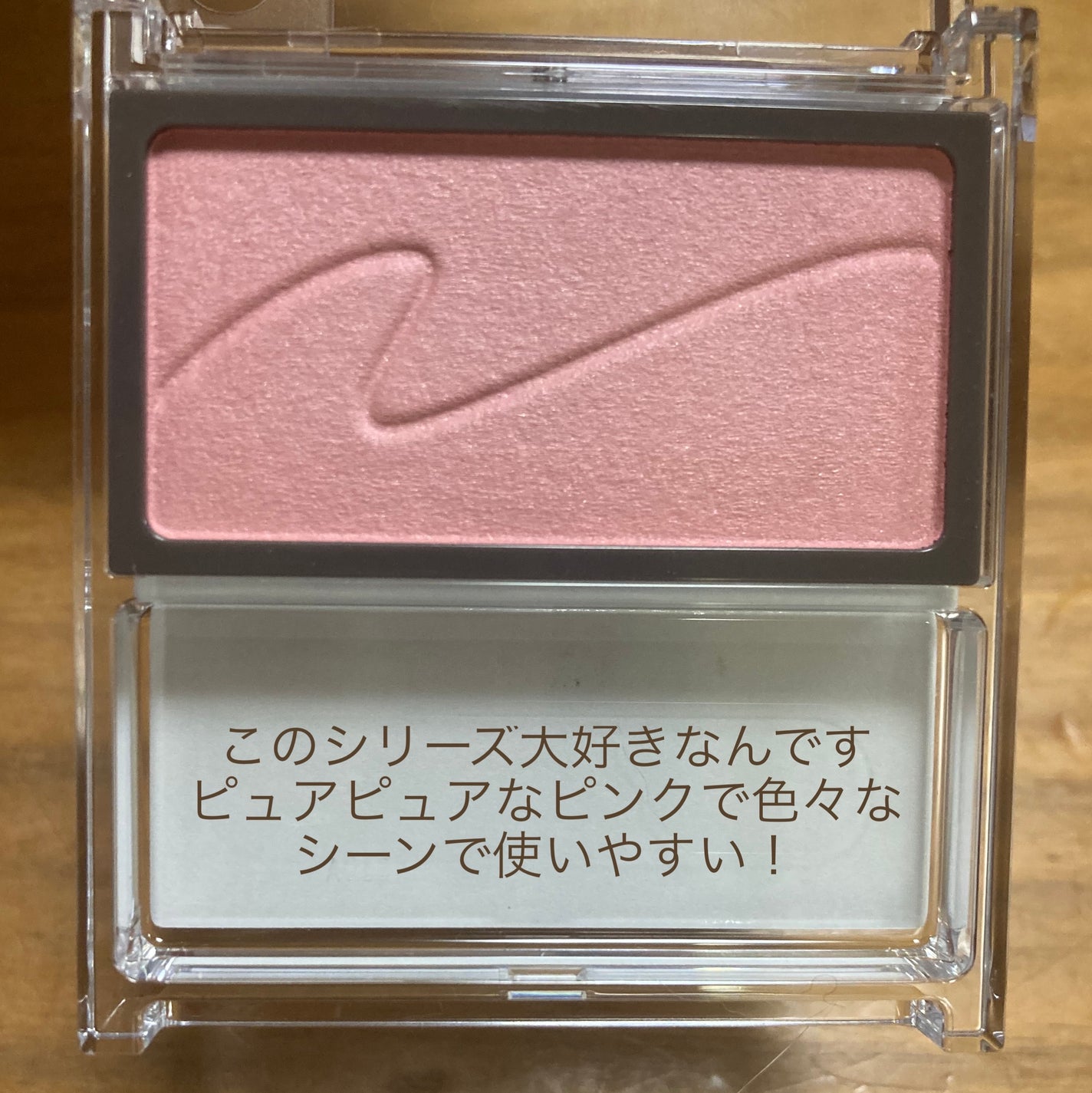 チークブラッシュ/CEZANNE/パウダーチークを使ったクチコミ(5枚目)