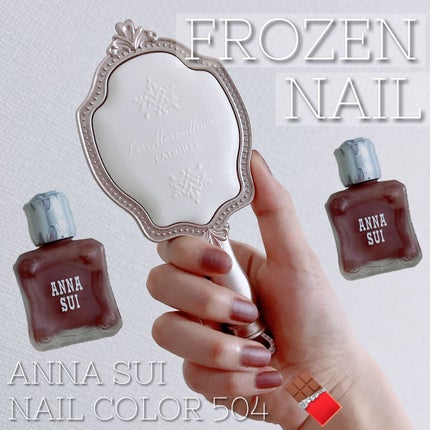 ネイルカラー/ANNA SUI/マニキュアを使ったクチコミ(1枚目)