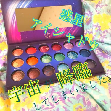 Galaxy Chic Baked Eyeshadow Palette/bh cosmetics/アイシャドウパレットを使ったクチコミ（1枚目）