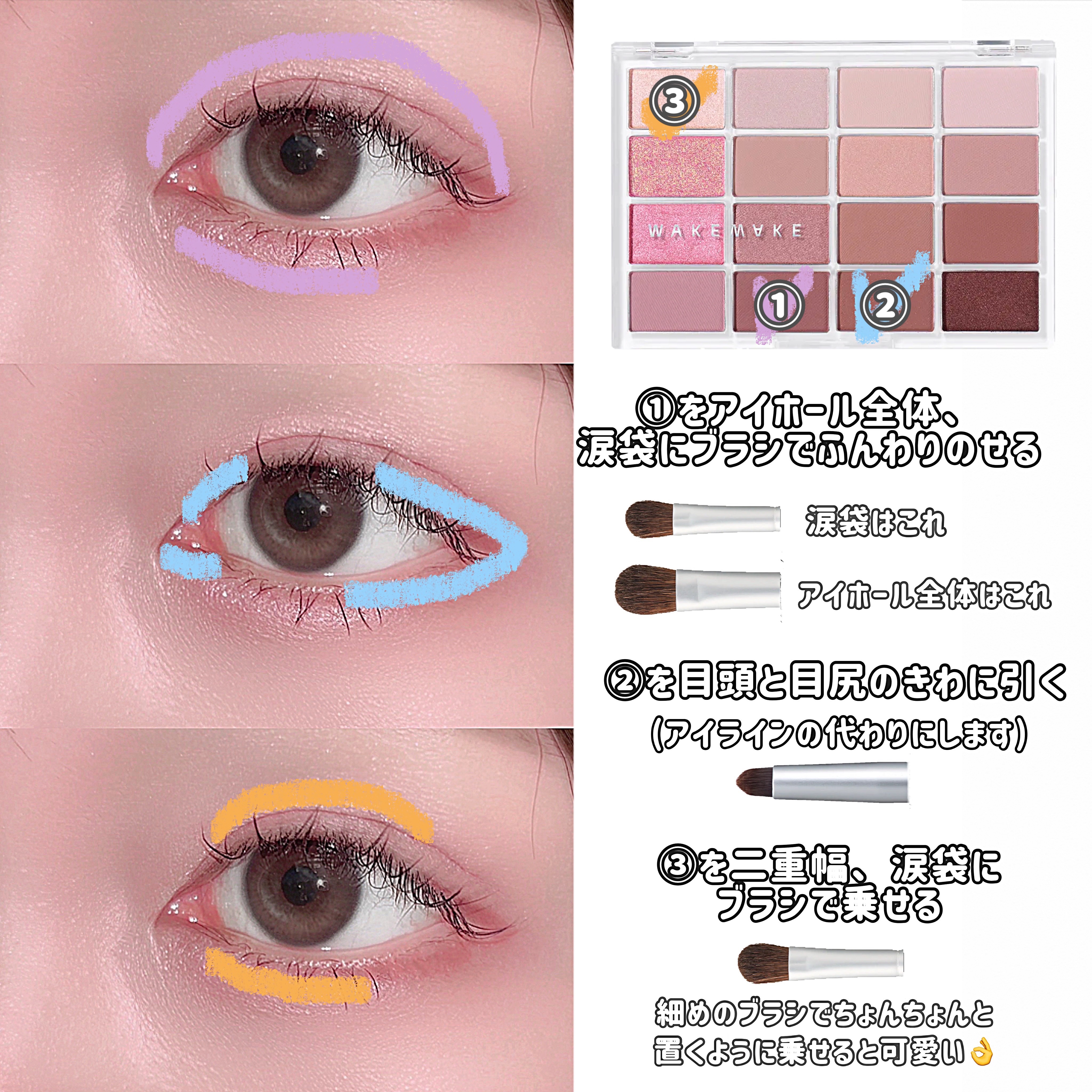 ポイントメイクアップブラシセット/ロージーローザ/メイクブラシを使ったクチコミ（3枚目）