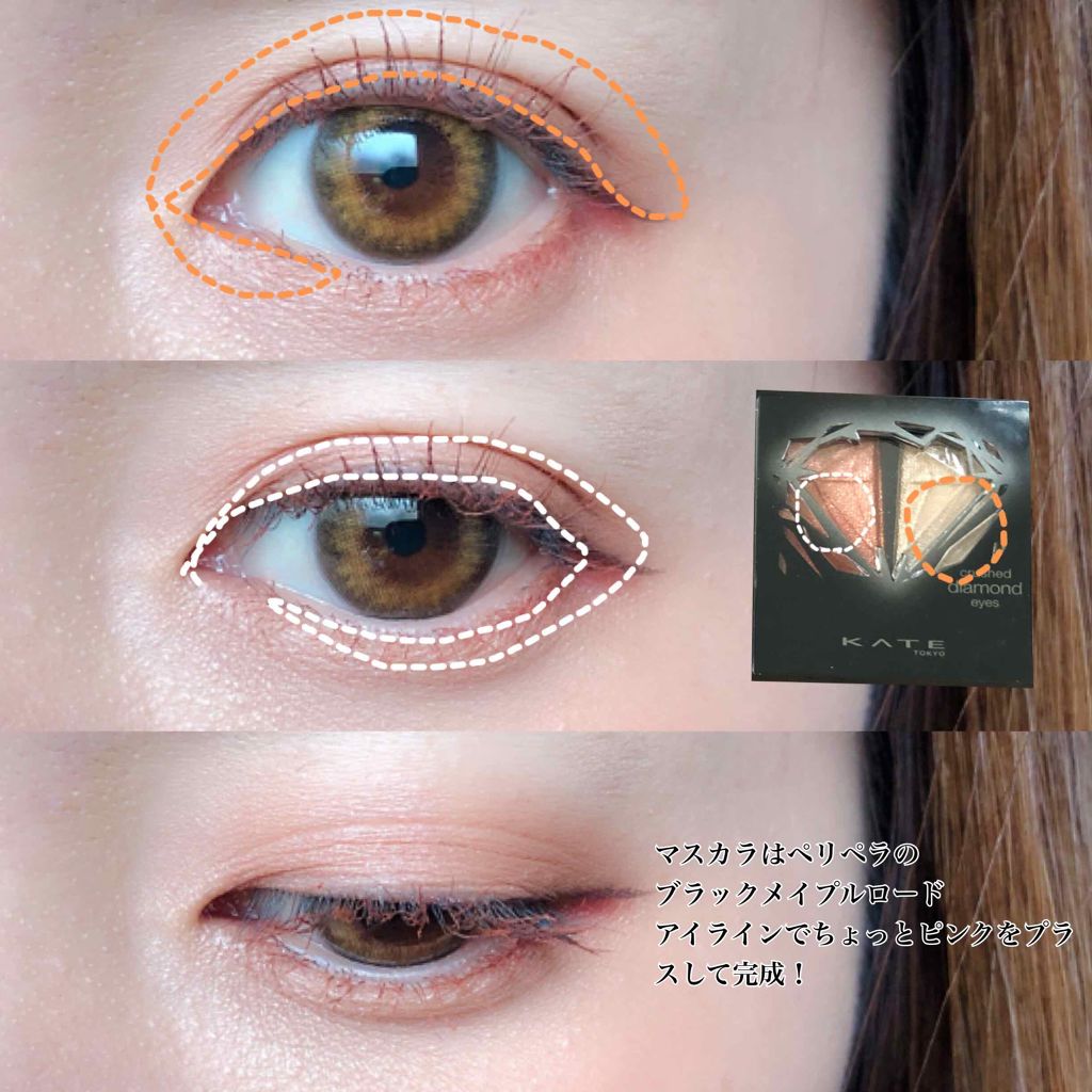 クラッシュダイヤモンドアイズ/KATE/アイシャドウパレットを使ったクチコミ（2枚目）