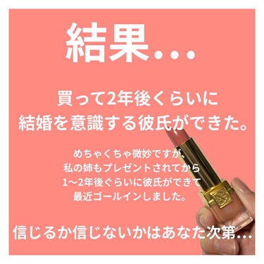 ピュア カラー クリスタル シアー リップスティック/ESTEE LAUDER/口紅を使ったクチコミ（3枚目）