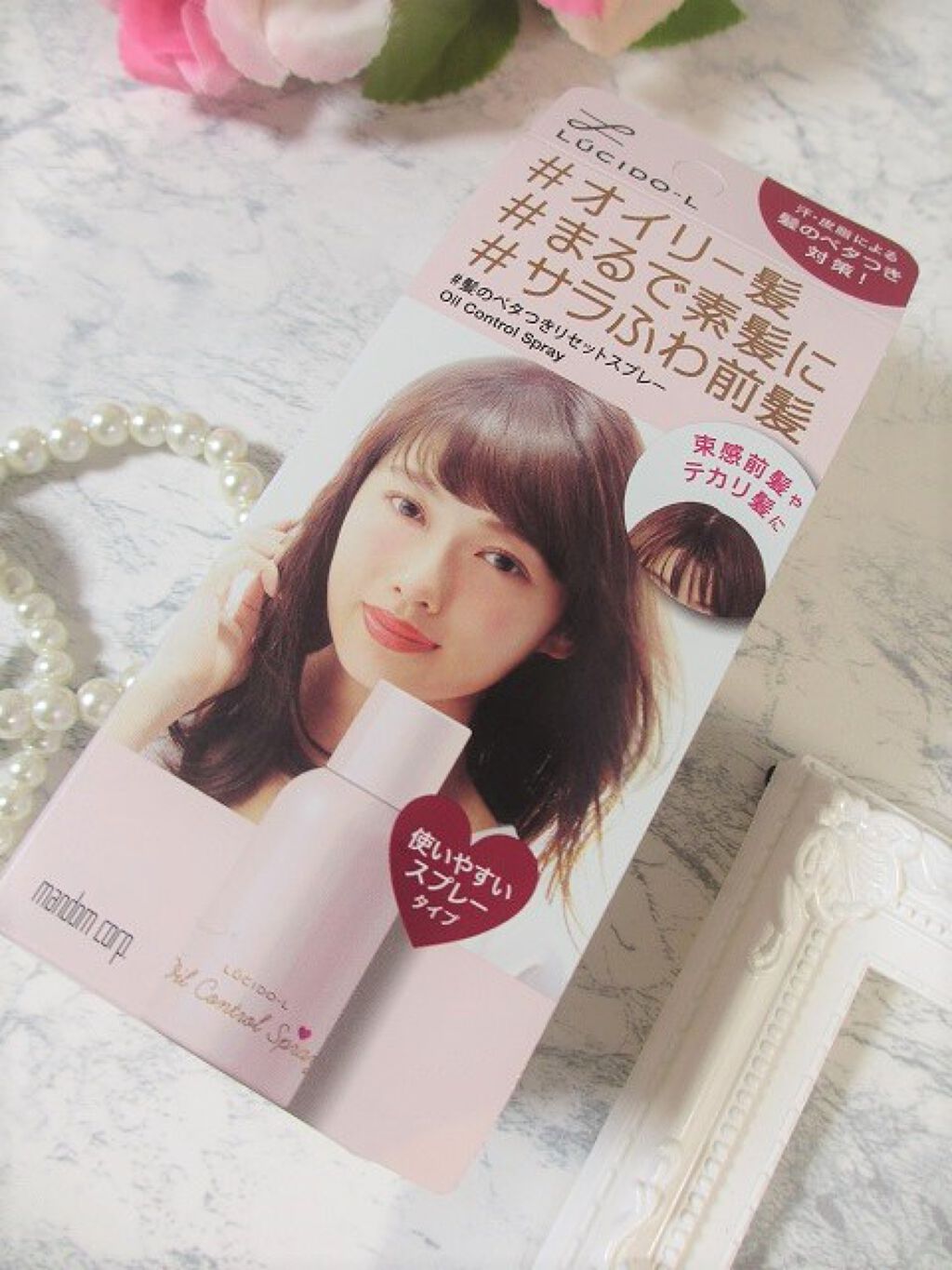 #髪のベタつきリセットスプレー/ルシードエル/ヘアミストを使ったクチコミ(4枚目)