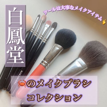 かにやら　 on LIPS 「🍁メイクブラシ購入品🍁メイクブラシも一時期コレクションの様に集..」（1枚目）