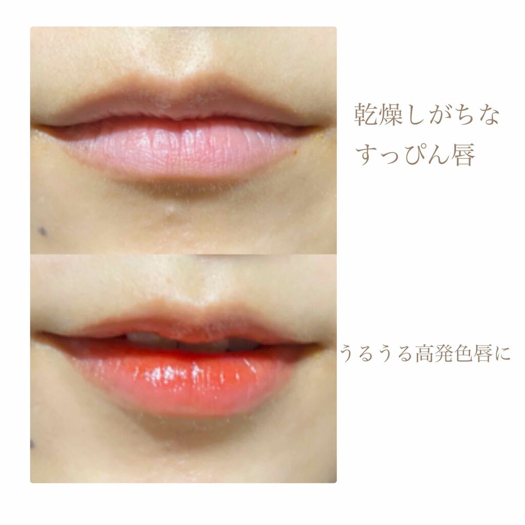 グラスティングウォーターティント/rom&nd/リップティントを使ったクチコミ（2枚目）