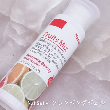 てぃ⋈コスメlover on LIPS 「.⋆⸜フルーツジュレで洗う至福のクレンジング⸝⋆ ❤︎︎***..」(4枚目)