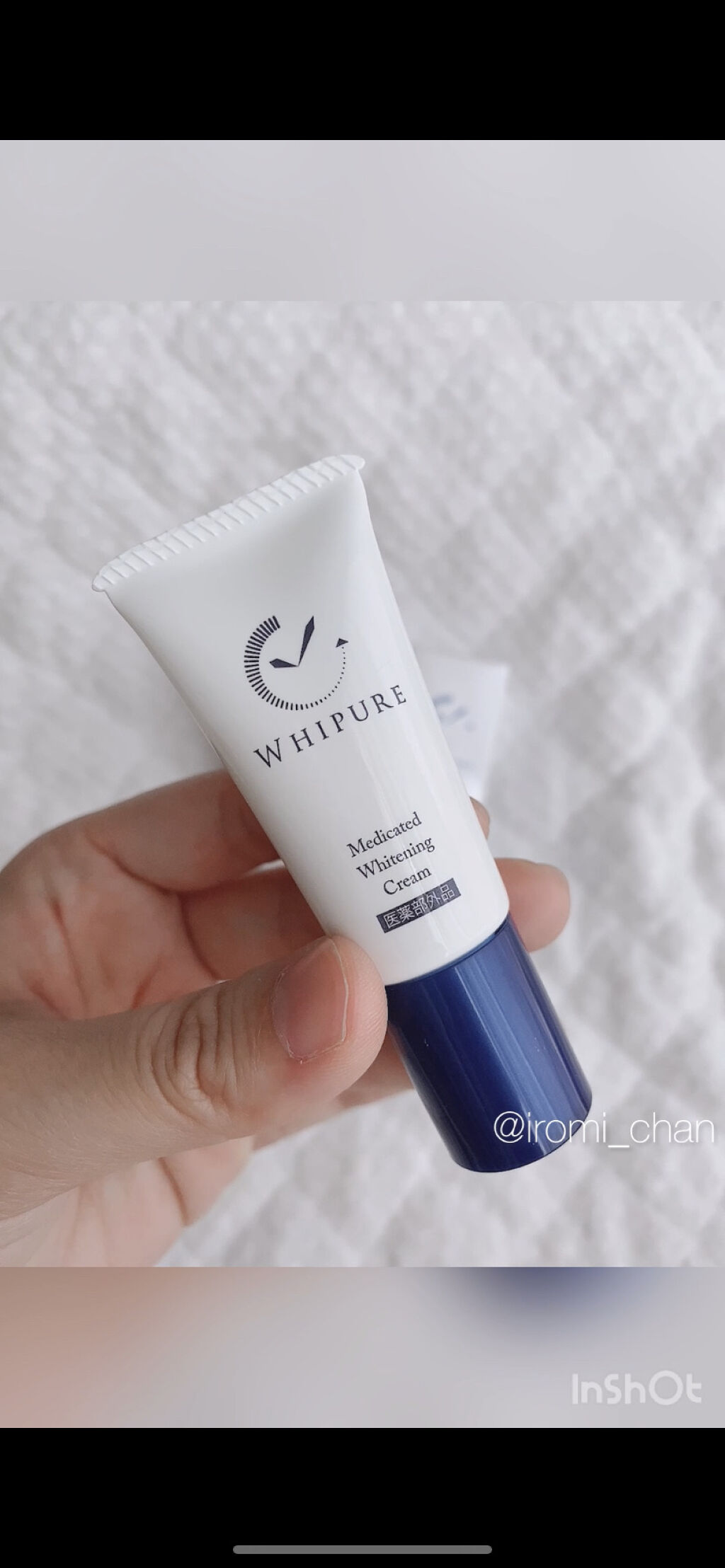 薬用美白クリーム/ホワイピュア/日焼け止めクリームを使ったクチコミ（2枚目）