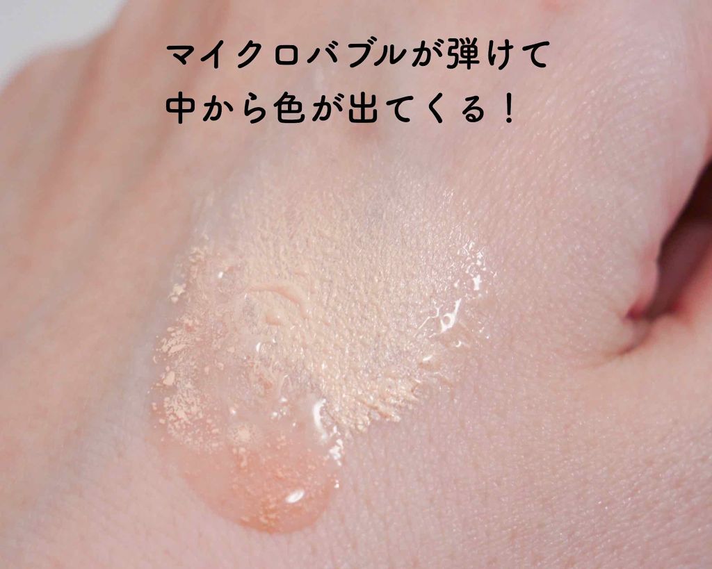 レ ベージュ オー ドゥ タン/CHANEL/クリーム・エマルジョンファンデーションを使ったクチコミ(3枚目)