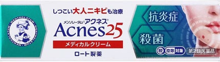 メンソレータム アクネス25(医薬品)