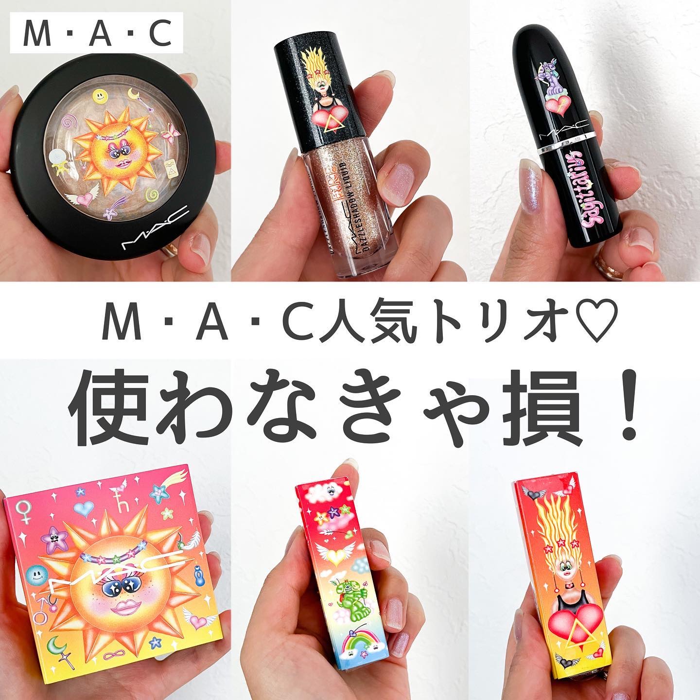 M·A·C ミネラライズ スキンフィニッシュ/M・A・C/パウダーハイライトを使ったクチコミ（1枚目）