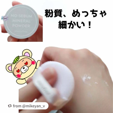 ノーセバム ミネラルパウダー N/innisfree/ルースパウダーを使ったクチコミ(2枚目)