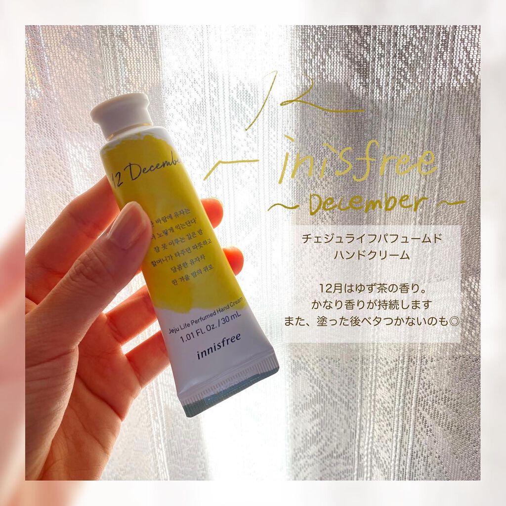 チェジュライフ パフュームド ハンドクリーム N/innisfree/ハンドクリームを使ったクチコミ(1枚目)