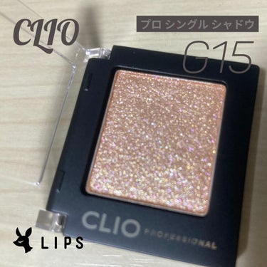 プロ シングル シャドウ G15 SPARKLE SAND/CLIO/シングルアイシャドウの画像