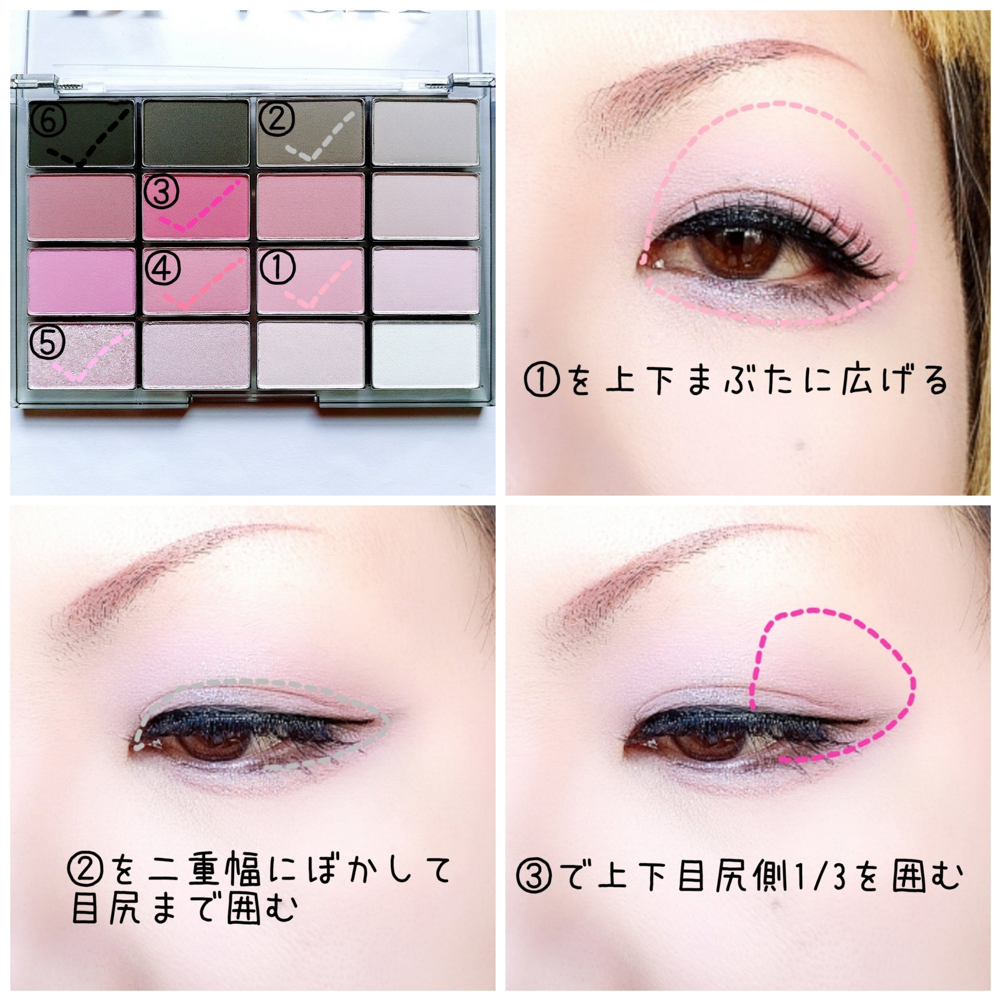 ソフトブラーリングアイパレット 16.ブラックハッシュブラーリング　/wakemake/アイシャドウパレットを使ったクチコミ（2枚目）