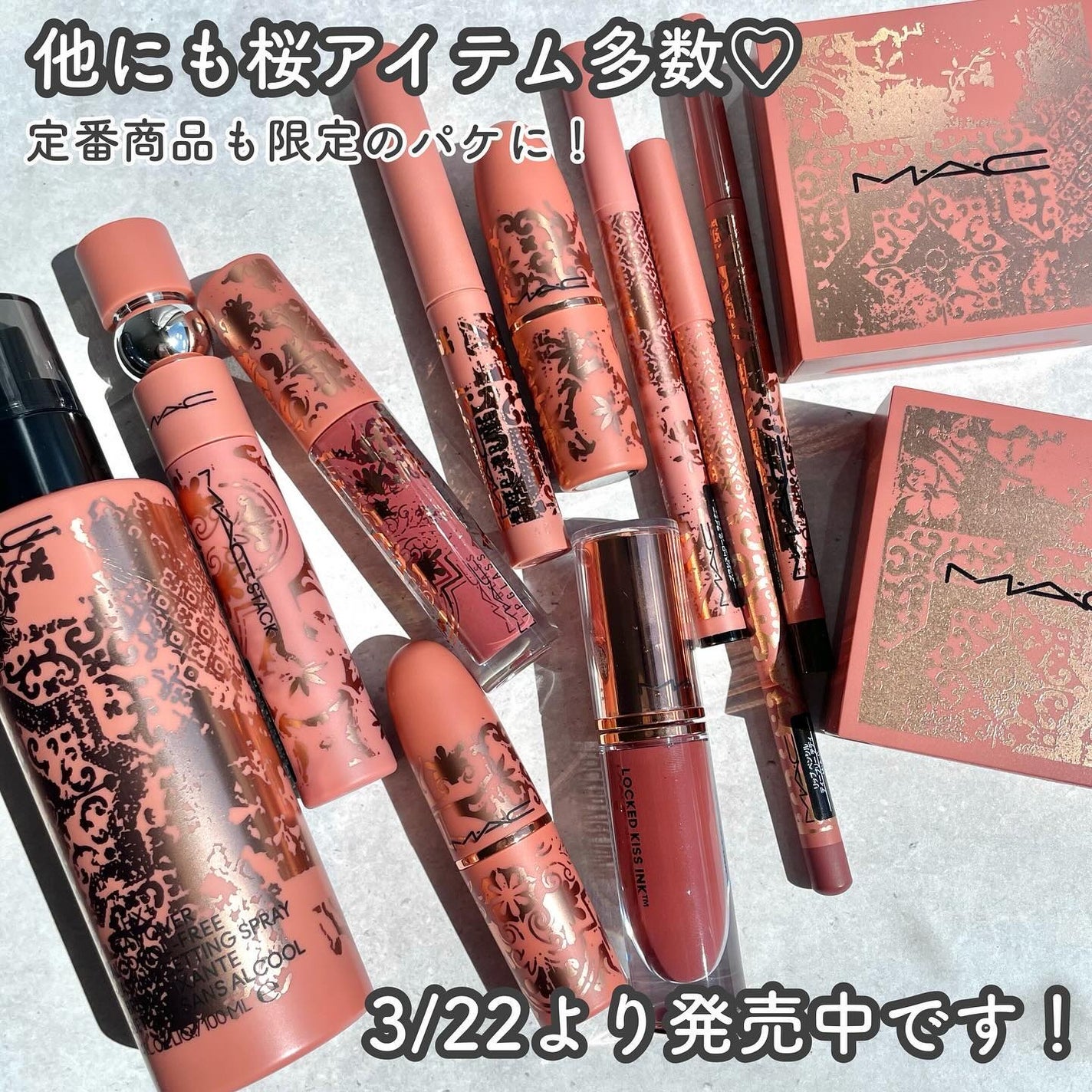 テディ テイクオーバー アイ & フェイスパレット/M・A・C/アイシャドウパレットを使ったクチコミ(8枚目)