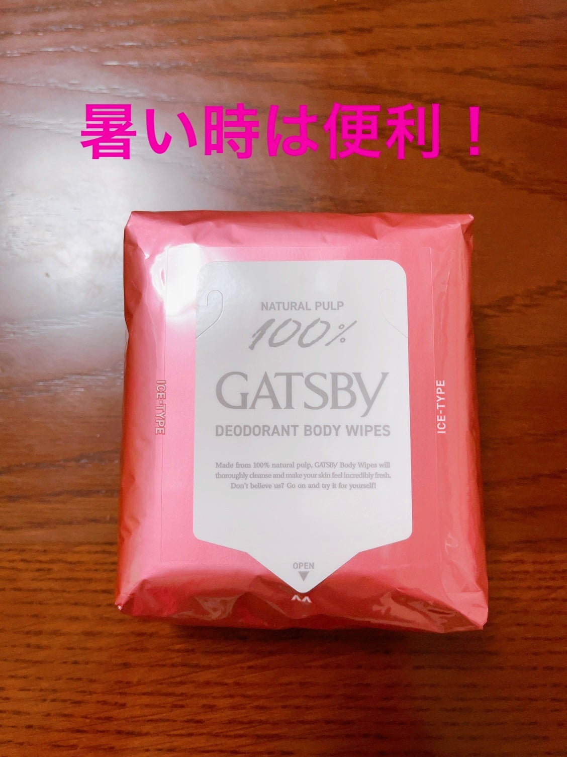 アイスデオドラント ボディペーパー フリーズピーチ <徳用タイプ> (医薬部外品)/ギャツビー/ボディシートを使ったクチコミ(1枚目)