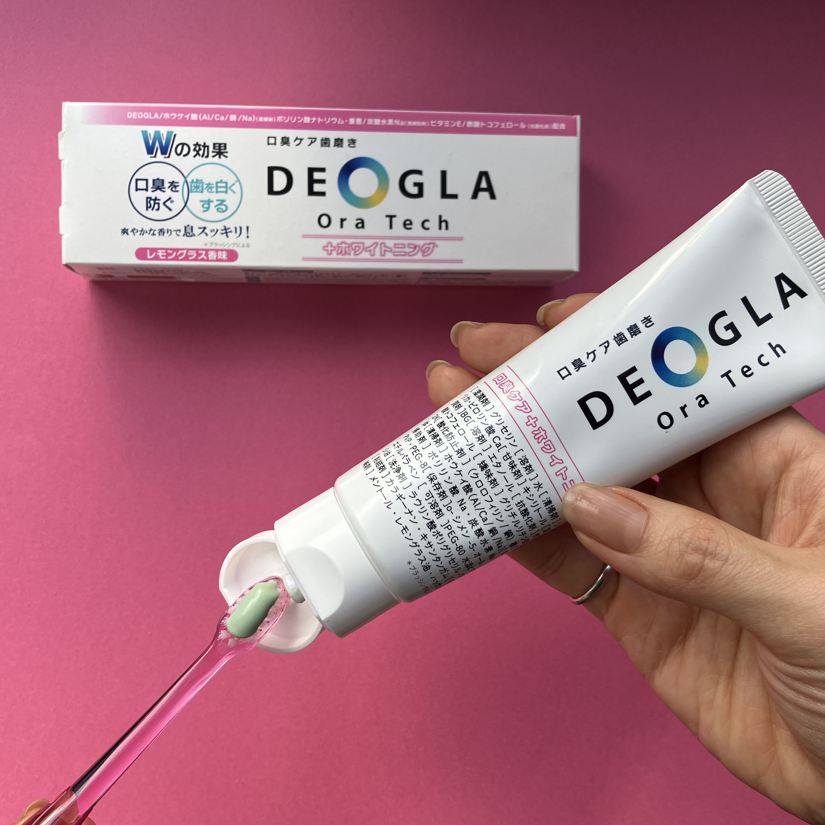 デオグラオーラテック ＋ホワイトニングに星4個の評価をつけました