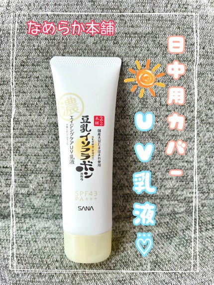 ã¹ãã³ã±ã¢UVäžå°/ãªãããæ¬è/åç²§äžå°ã䜿ã£ãã¯ãã³ãïŒ1æç®ïŒ