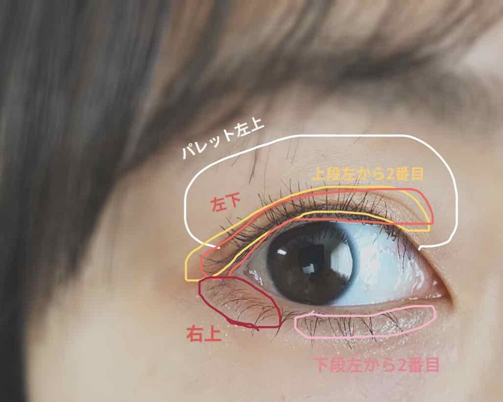 プロ アイ パレット/CLIO/アイシャドウパレットを使ったクチコミ(2枚目)