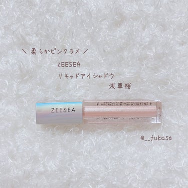 ダイヤモンドシリーズ 星空リキッドアイシャドウ 01浅草桜/ZEESEA/リキッドアイシャドウを使ったクチコミ（1枚目）