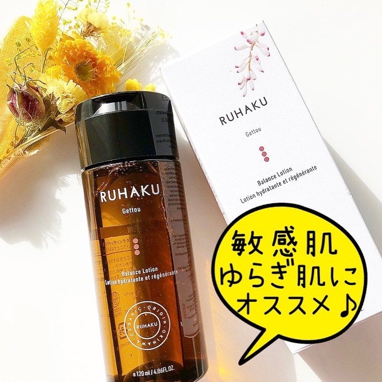 月桃バランスローション/琉白(ルハク)/化粧水を使ったクチコミ(1枚目)
