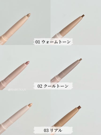 オールインワン涙袋メーカー/Colorgram/ペンシルアイライナーを使ったクチコミ(2枚目)